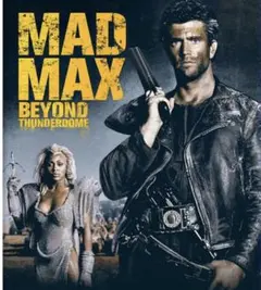 MAD MAX BEYOND THUNDERDOME 初回限定ブルーレイ