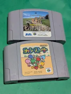 NINTENDO64 ヨッシーストーリー、栄光のセントアンドリュース　セット