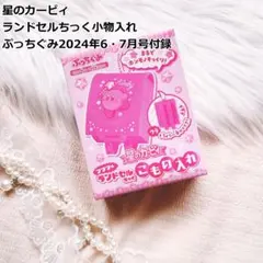 Item thumbnail for item c08cb2ee-87d5-4991-826a-4da67293180e