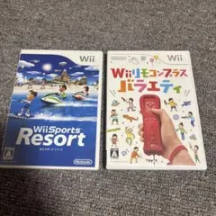 Wiiリモコンプラスバラエティ Wii Sports Resort2本セット