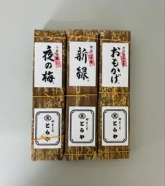 虎屋 夜の梅、おもかげ大型羊羹 1320g✖️2本 - メルカリ
