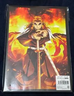 鬼滅の刃 無限列車編 豪華版パンフレット