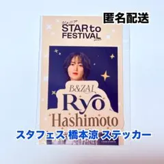 Item thumbnail for item 7abc281f-0620-47db-9730-18fc73f4a398