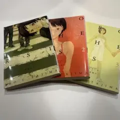 2026年最新】田島昭宇の人気アイテム - メルカリ