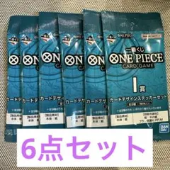 一番くじ　ワンピース　I賞 カードデザインステッカーセット　6点