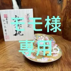 Item thumbnail for item 0fee1f29-215e-411b-a59d-b49f4ca950c4