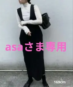 ☆新品未使用☆ AEWENMATOPH ニットジャンパースカート BLACKのサムネイル