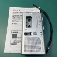 整備済 SONYマイクロカセットテープレコーダー　動作•中古機 M-830のサムネイル