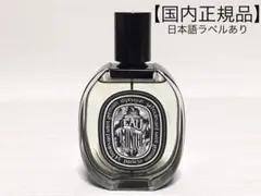 2025年最新】オードミンテの人気アイテム - メルカリ