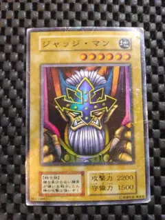 [鑑定品psa10] 遊戯王　ジャッジマン　初期　スーパーレア　スタジオダイス版 鑑定品psa10] 遊戯王 ジャッジマン 初期 スーパーレア スタジオ