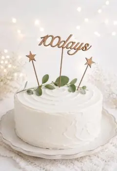 100days 木製ケーキトッパー 星 3点セット 記念日