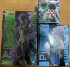 HUNTER × HUNTER ゴン キルア メルエム 一番くじ フィギュア