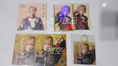 ミュージカル刀剣乱舞 グッズまとめ売り