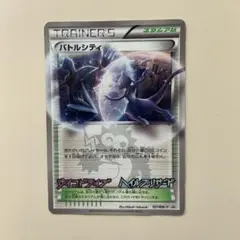 バトルシティ ポケモンカード プロモ ミュウツー コロコロ - メルカリ