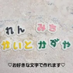 【パゆ様専用】【推し活】オーダー ｜推しネイル｜名前ネイル｜3文字～