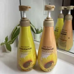 トトロ様専用！！ディアボーテ ヒマワリオイルイン リッチ&リペア　2種