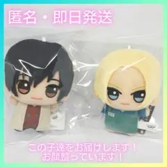 【SAKAMOTO DAYS】ちびぐるみ vol.1 南雲与市 朝倉シン 美品①