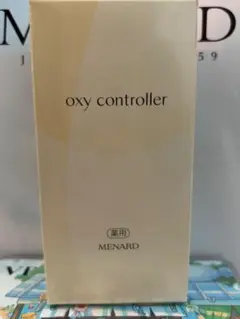 【新品未使用】MENARD 薬用オキシコントローラー ミニ付きのサムネイル