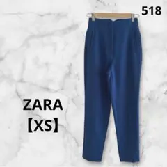 ZARA ザラ ハイウエストパンツ テーパード ブルー XS（24）