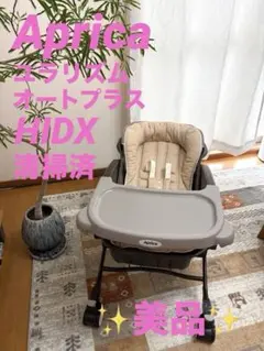 2026年最新】ユラリズム オート hidxの人気アイテム - メルカリ