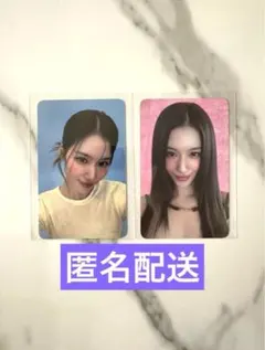 TWICE SANA NE:AR 特典トレカ 2枚セット