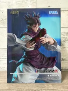 【新品・未使用】呪術廻戦 FIGURIZMα 脹相 赫鱗躍動・載