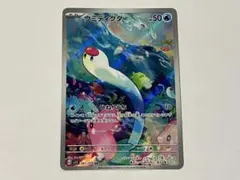 2026年最新】ウミディグダarの人気アイテム - メルカリ