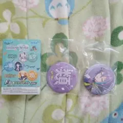 プロセカ ラッキーくじ F賞 神代類 缶バッジセット