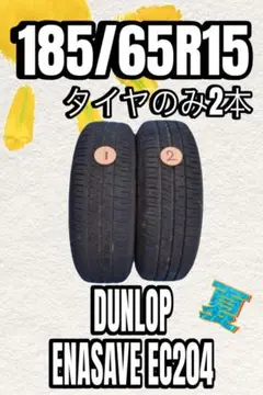 2022年製 6分山程度 ☆185/65R15 DUNLOP WM02 - メルカリ