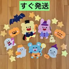 壁面飾り　ハロウィン　１０月　かぼちゃ