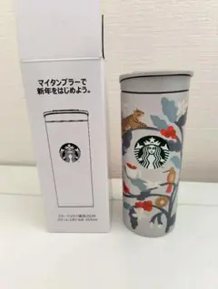 【新品未使用】スターバックス スタバ　マイタンブラー 2026 355ml