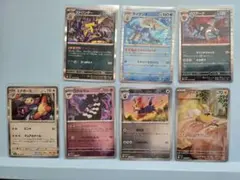 ポケモンカードセット　ホワイトフレア　インフェルノx