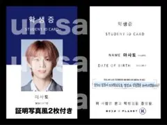 はしこ様 リクエスト 2点 まとめ商品