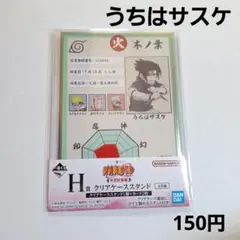 SAWA★2様 リクエスト 2点 まとめ商品