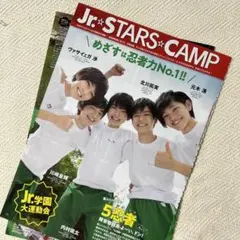 ⑫ 5忍者 少年忍者 2018.12 Myojo 切り抜き