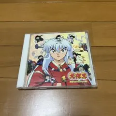 犬夜叉」ドラマアルバム～地獄で待ってた七人隊! - メルカリ