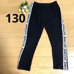 JENNI LOVE キッズ ボトムス 130cm ブラック ストライプ