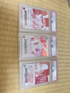 ワンピースカード PSA10 3周年記念セット 2枚組 - メルカリ
