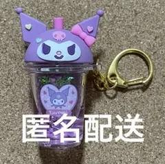 サンリオ Kuromi クロミ カラフルソーダキーホルダー 紫