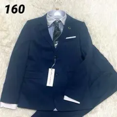 【5点セット】ワルツバイビームスデザイン セットアップ フォーマルスーツ 160
