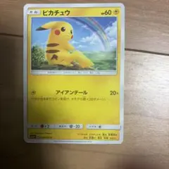 PSA10★ ピカチュウ 032/131 GXスタートデッキ ポケモンカード ピカチュウ SMH GXスタートデッキ 032/131 sm9a セット - メルカリ