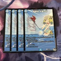 2026年最新】流星アーシュ プロモの人気アイテム - メルカリ