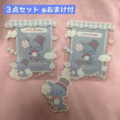 JOCHUM レイン まとめ売り 2025年最新】ジェオチャム レインの人気アイテム - メルカリ