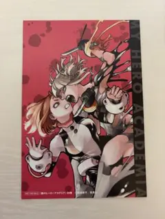 僕のヒーローアカデミア トガヒミコ・麗日お茶子 ポストカード
