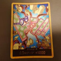 ワンピースカード【THE BEST 2】ドン!!カード : コビー 金ドン