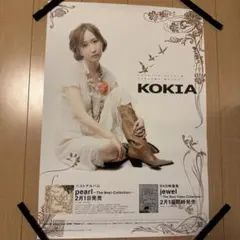 Item thumbnail for item 53379563-573a-4133-abda-5ccbd376f93f