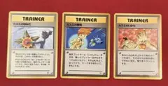 【早いもの勝ち】かすみのなみだ、カスミの勝負、カスミのいかり 旧裏 カスミのなみだ マークなし【プアー】旧裏/管理:MP7544 1枚の通販 たい