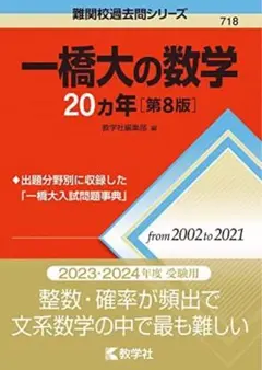 あまちゃん様 リクエスト 2点 まとめ商品