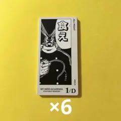 ヒロアカ ボードゲーム オールマイト - メルカリ
