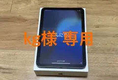 【美品】iPadmini本体 第6世代 64GB wifiモデル スペースグレー